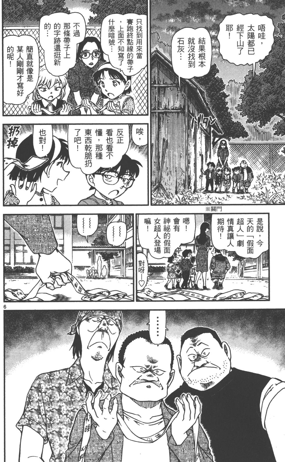 第134页