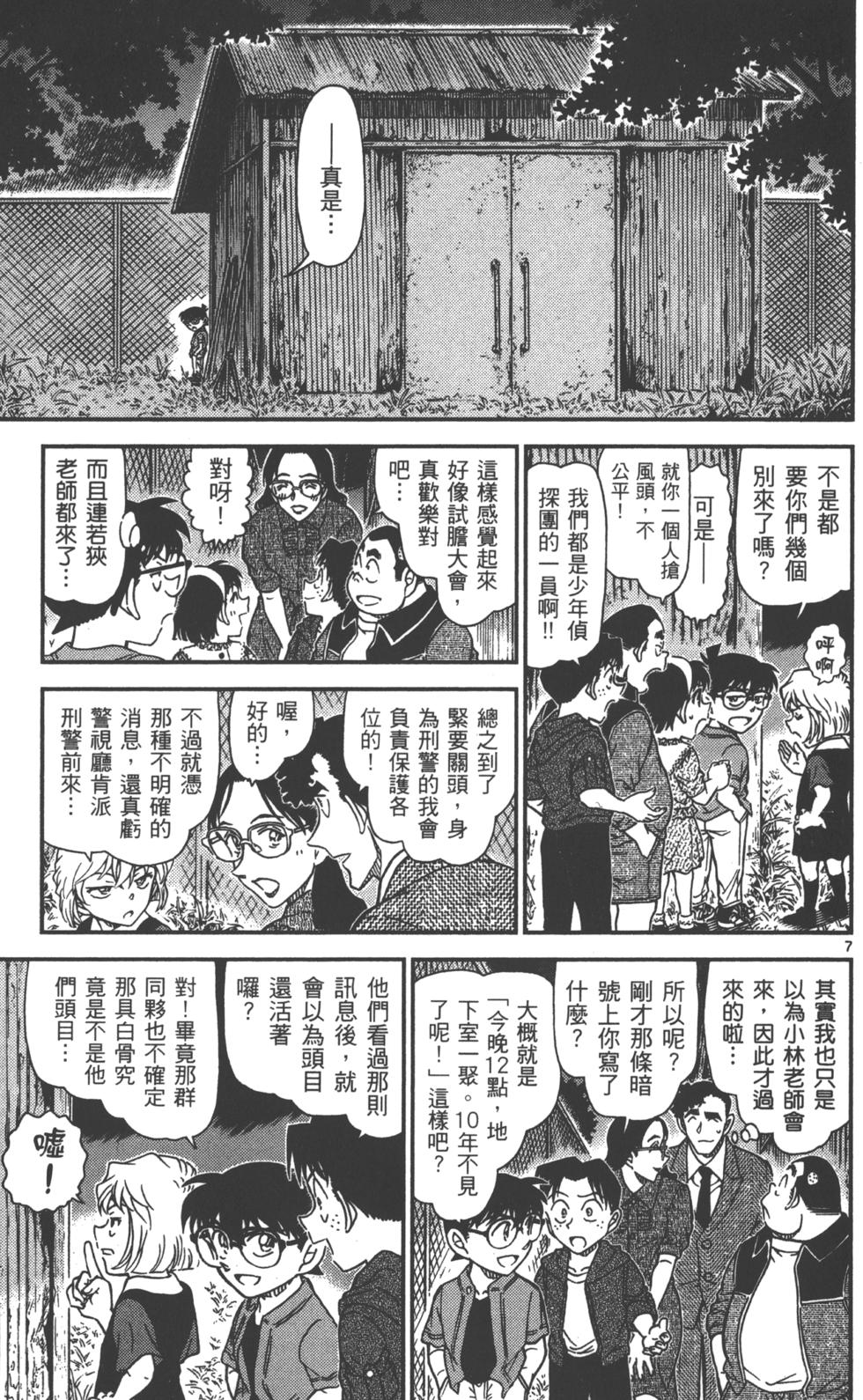第135页