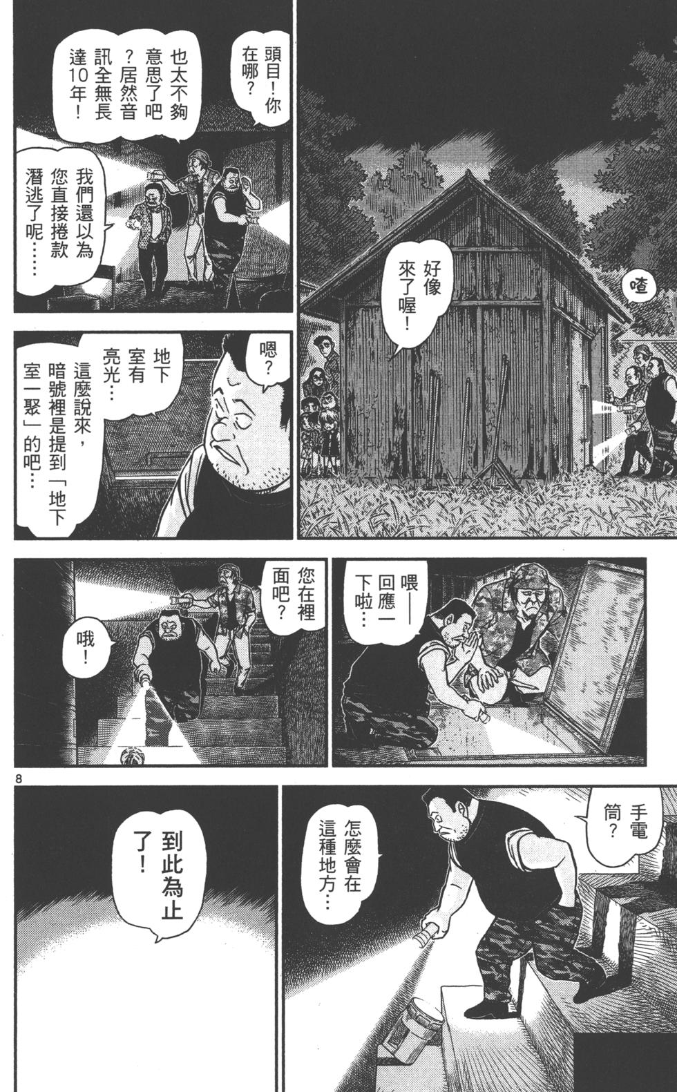 第136页