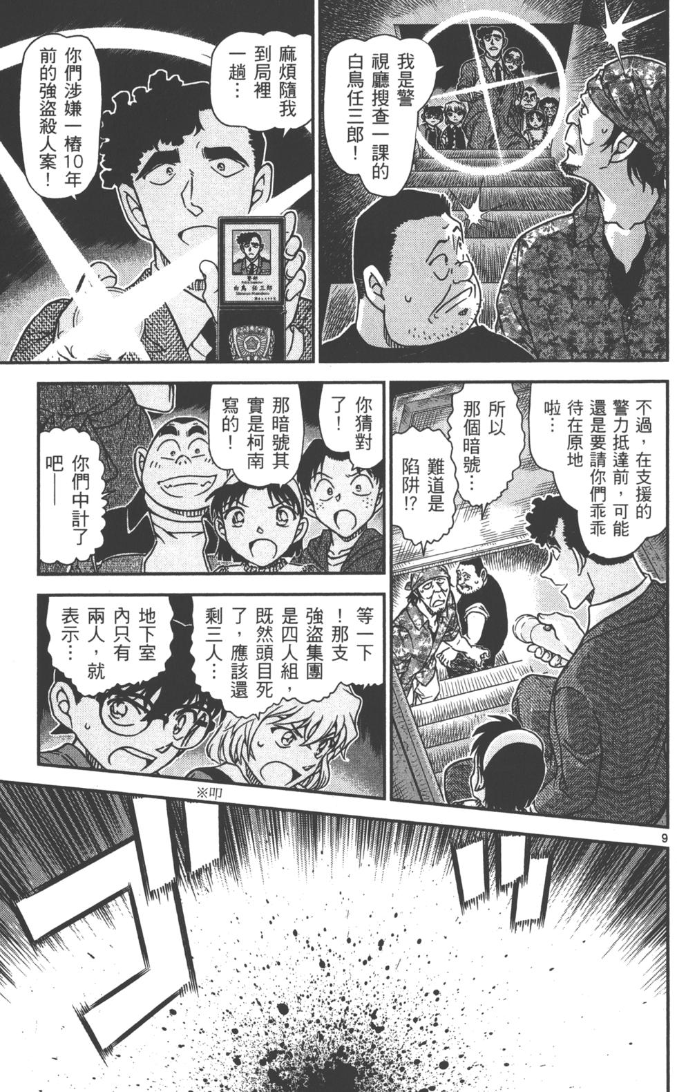 第137页