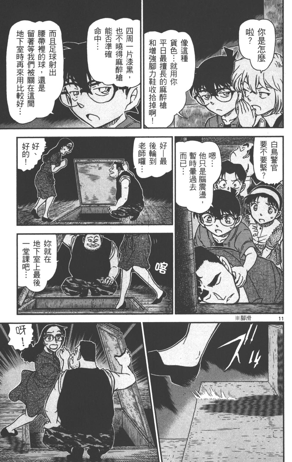 第139页