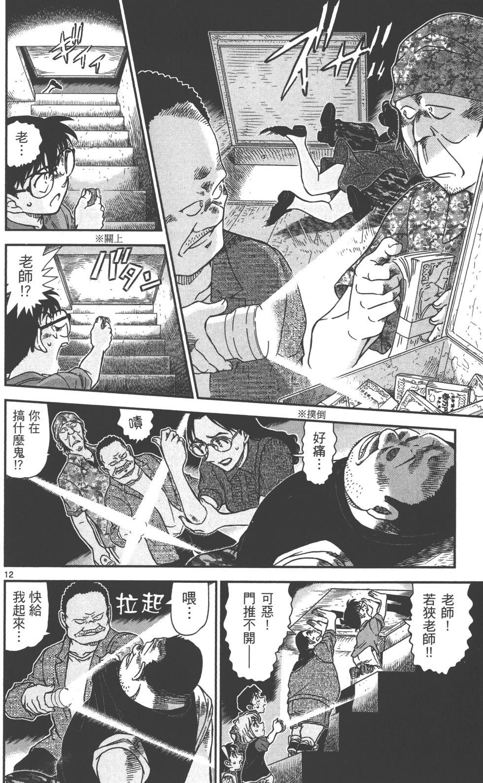 第140页