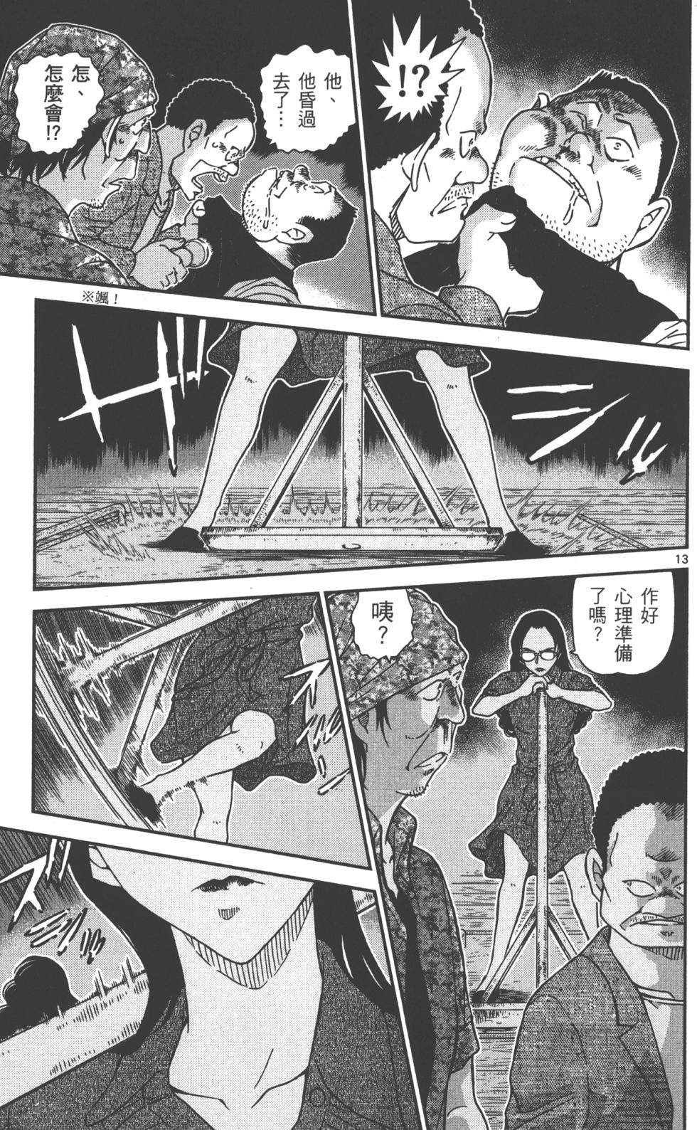 第141页
