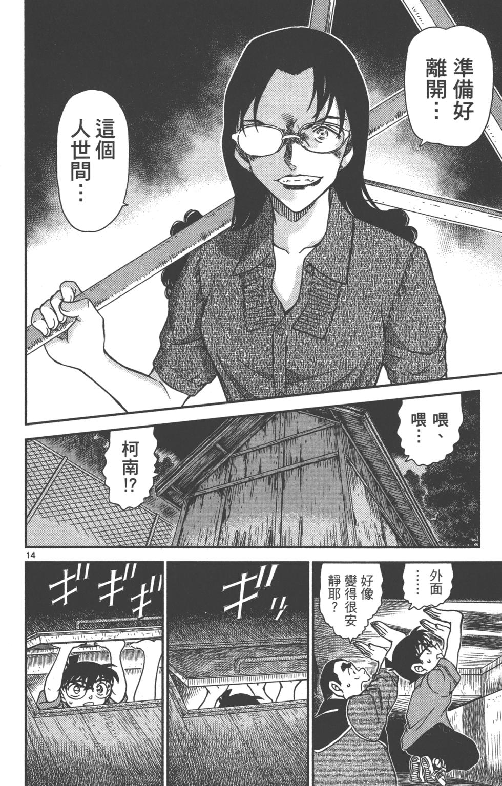 第142页
