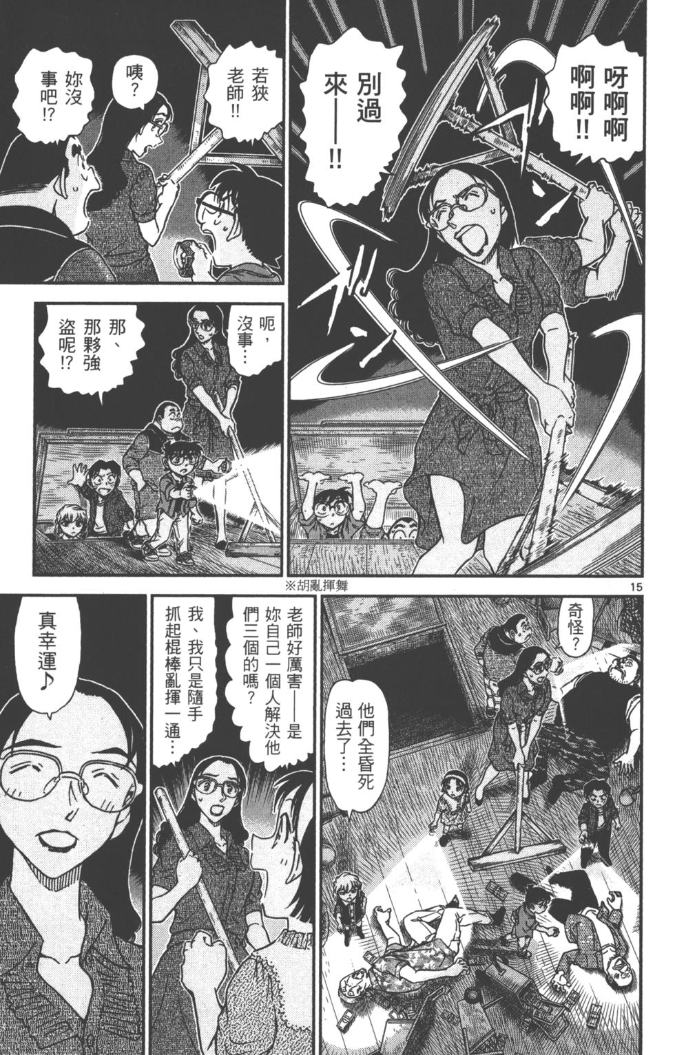 第143页