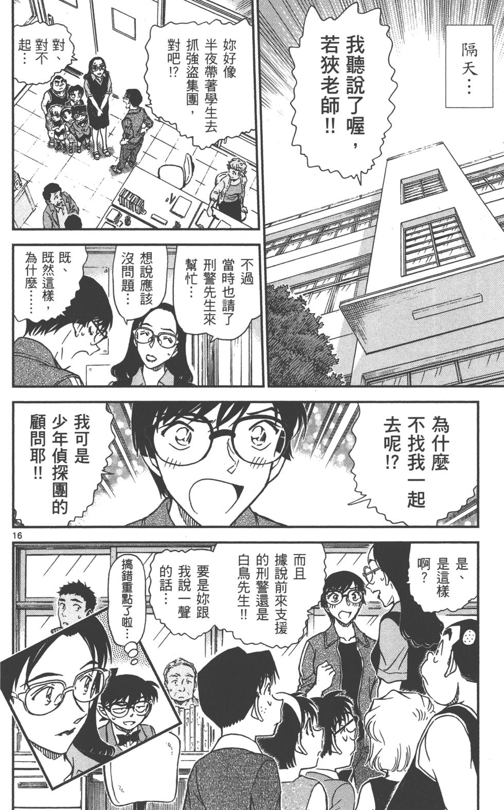 第144页