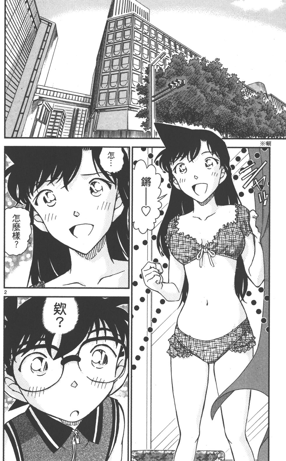 第146页