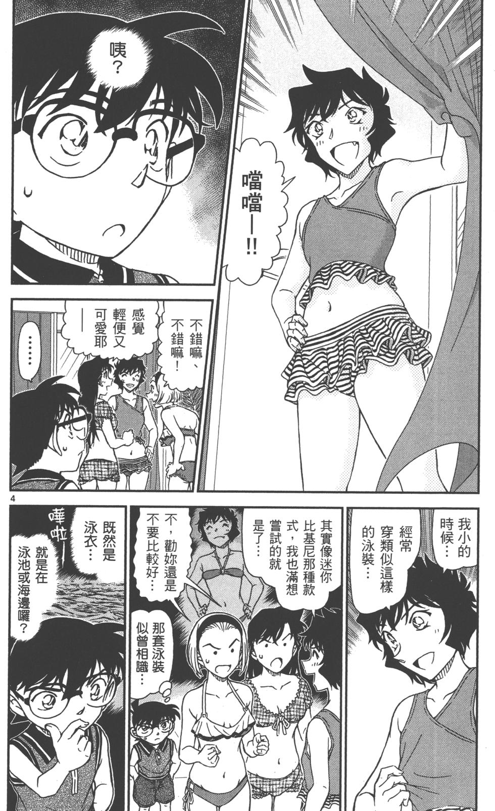 第148页
