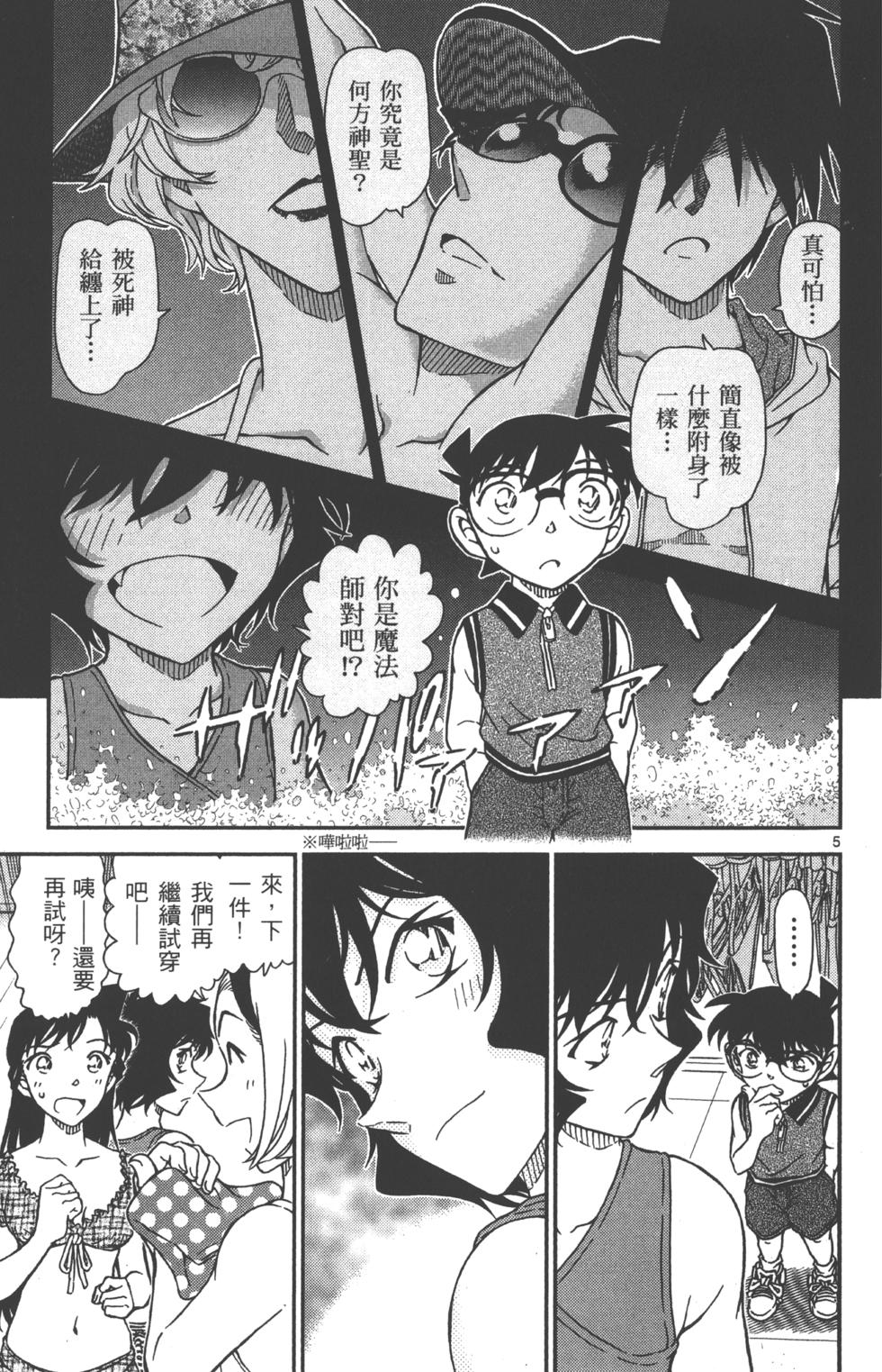 第149页