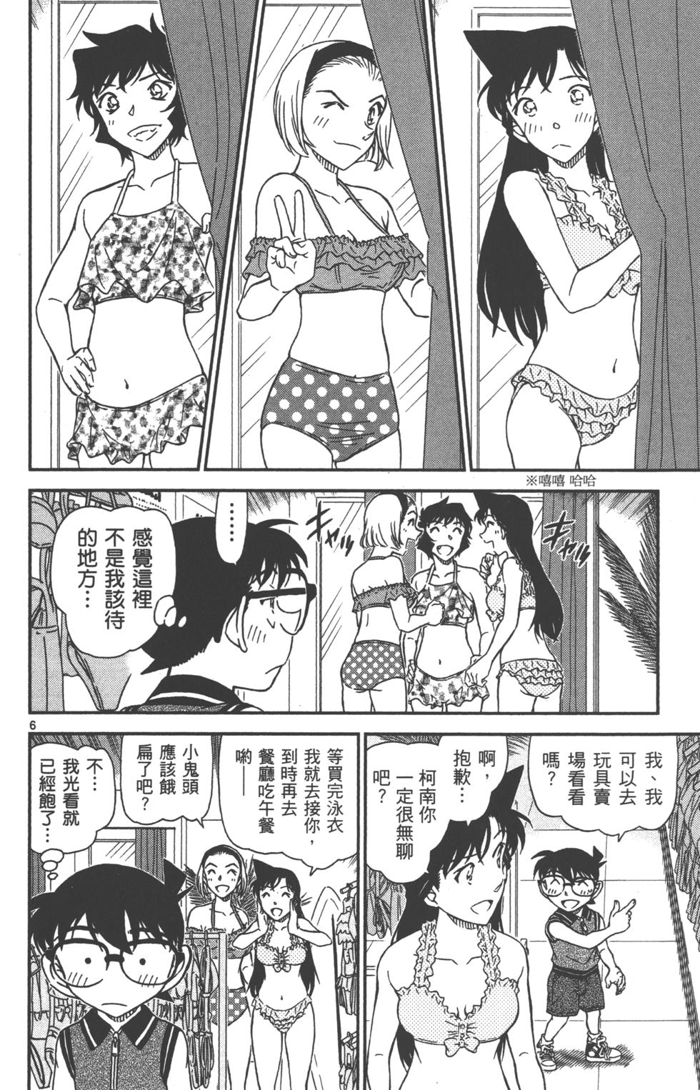 第150页