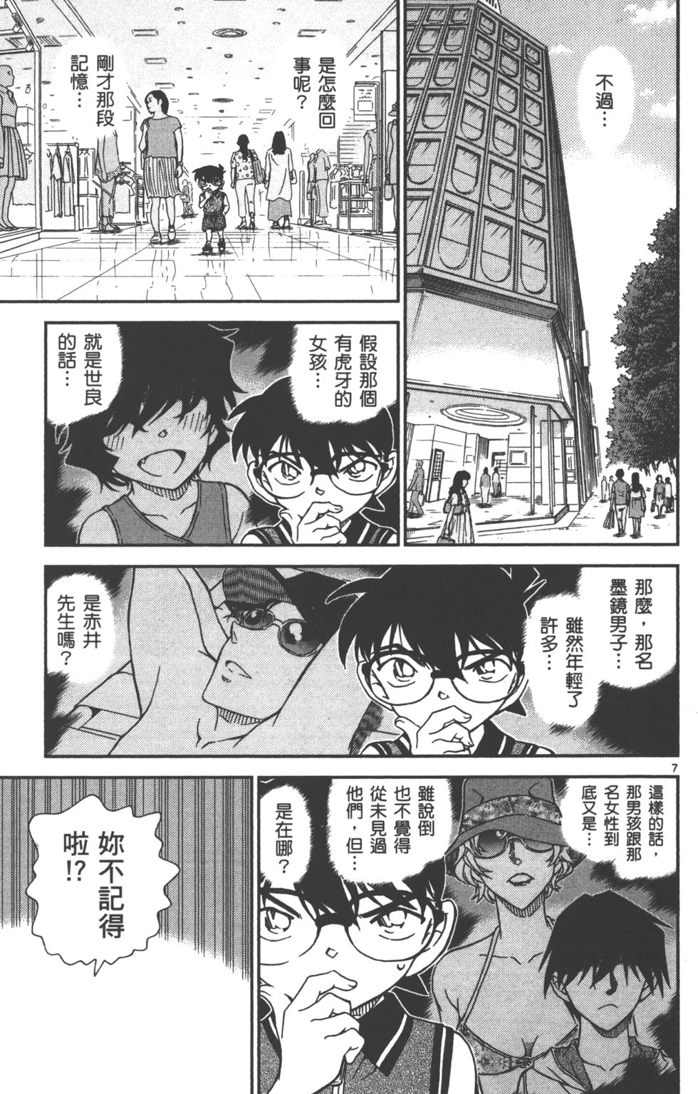 第151页