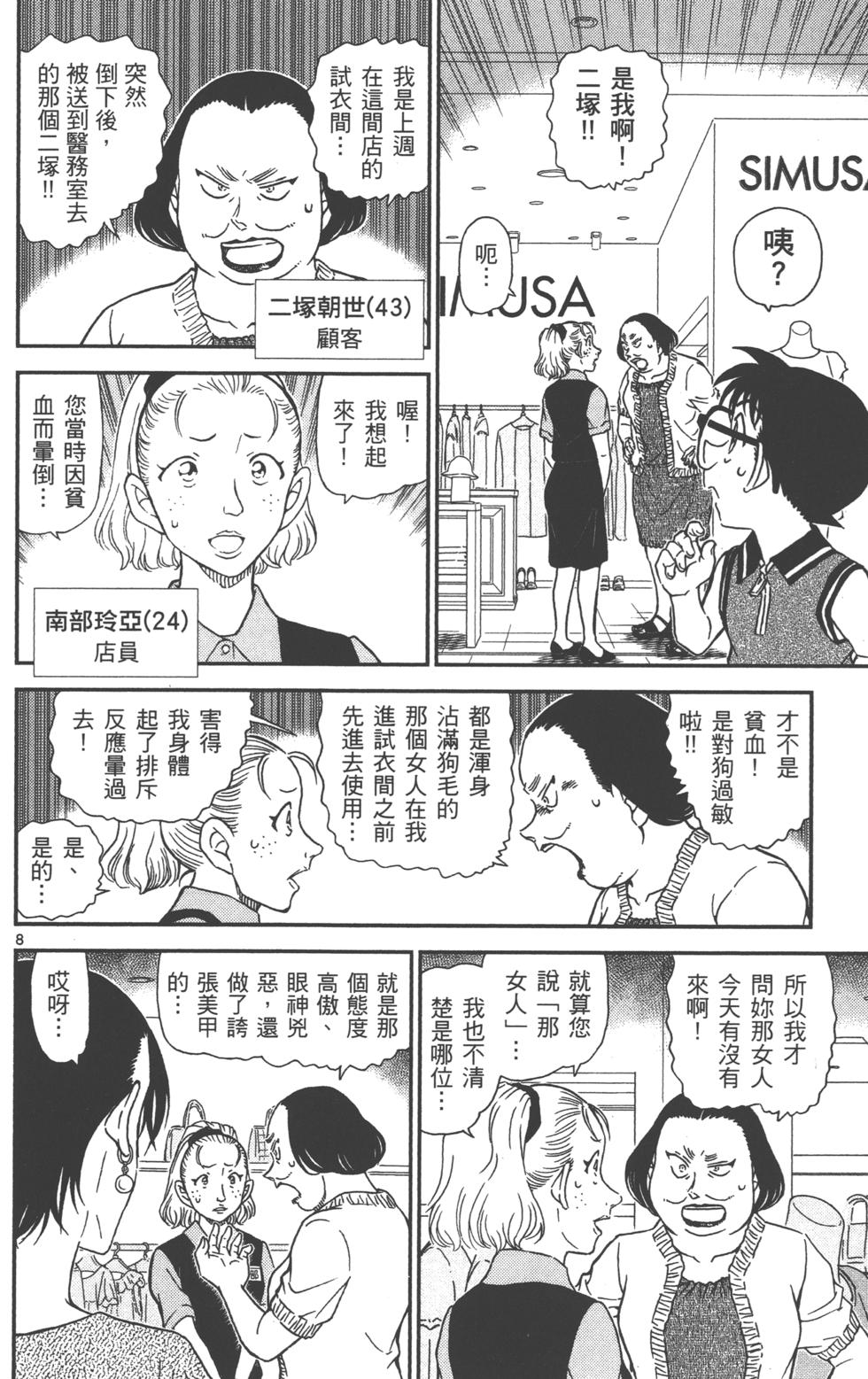 第152页