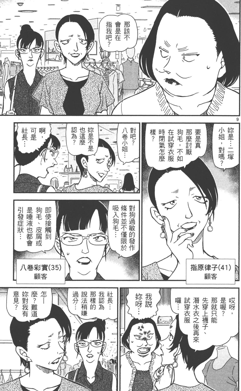 第153页
