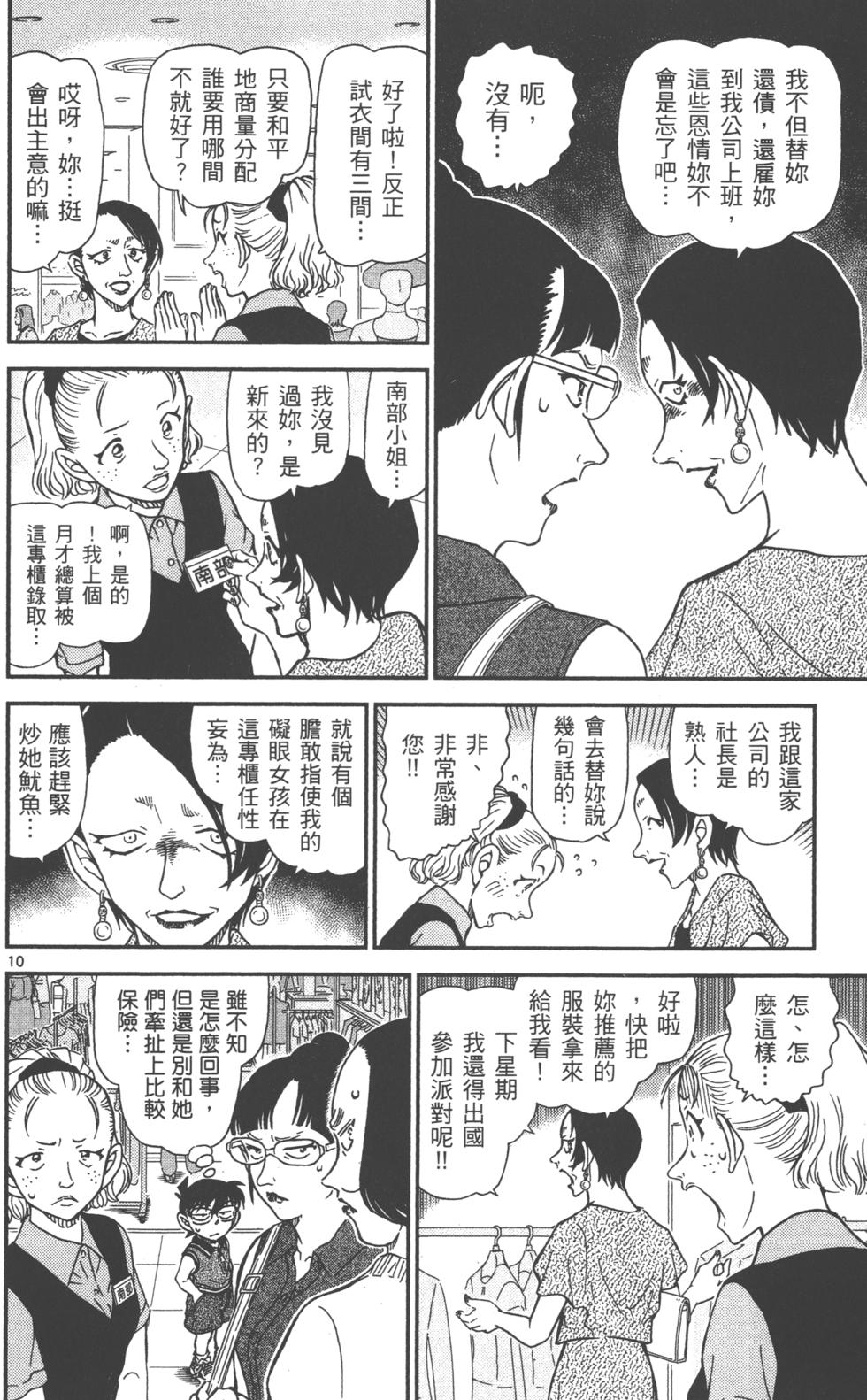 第154页