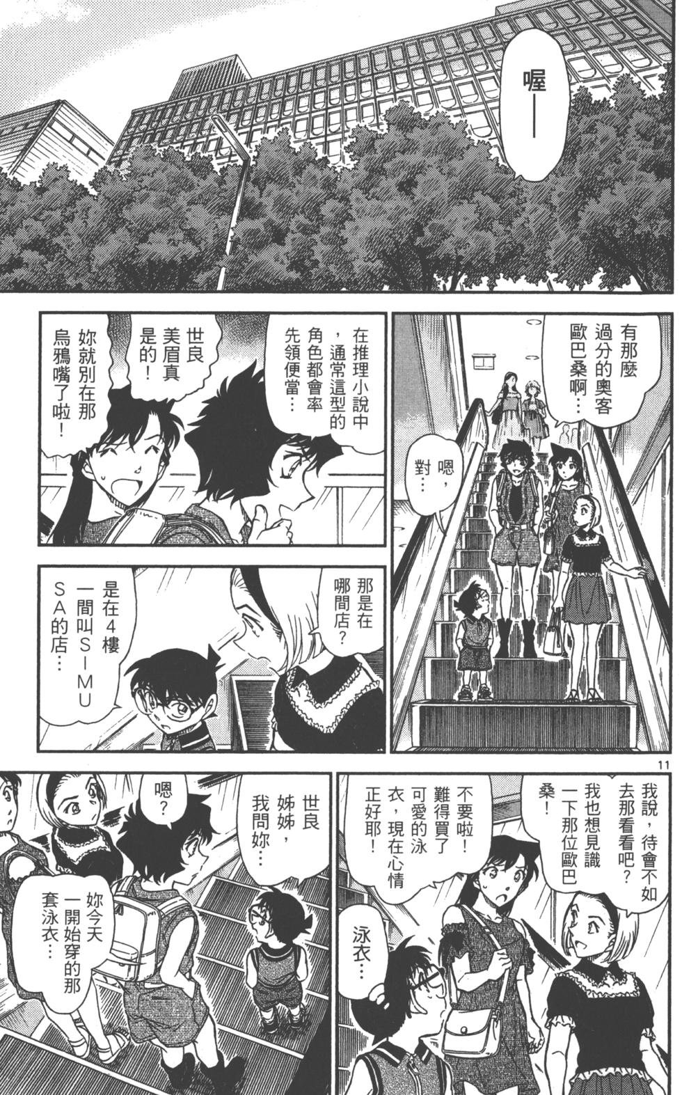 第155页