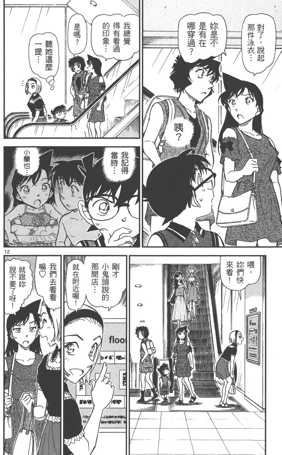 第156页