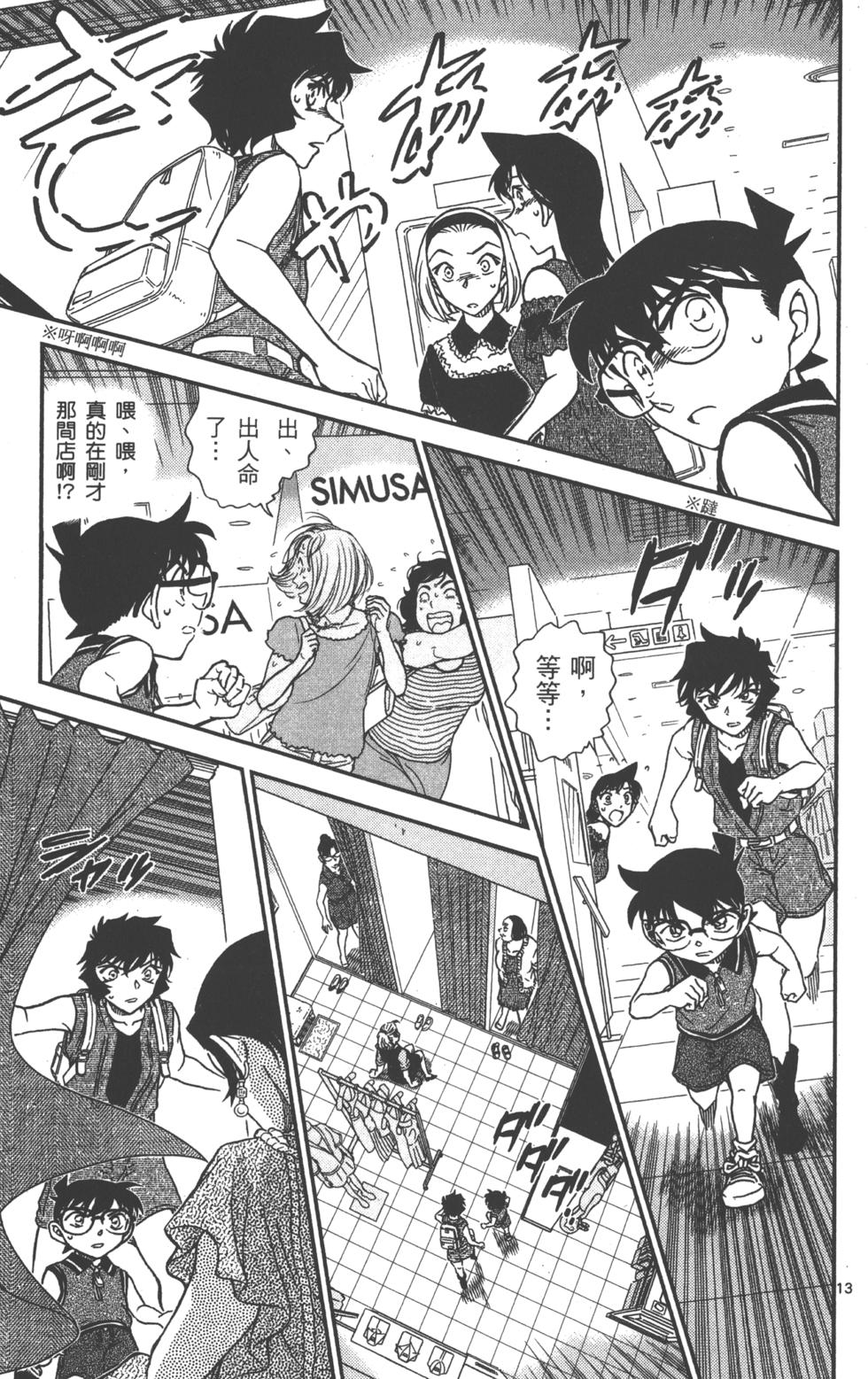 第157页