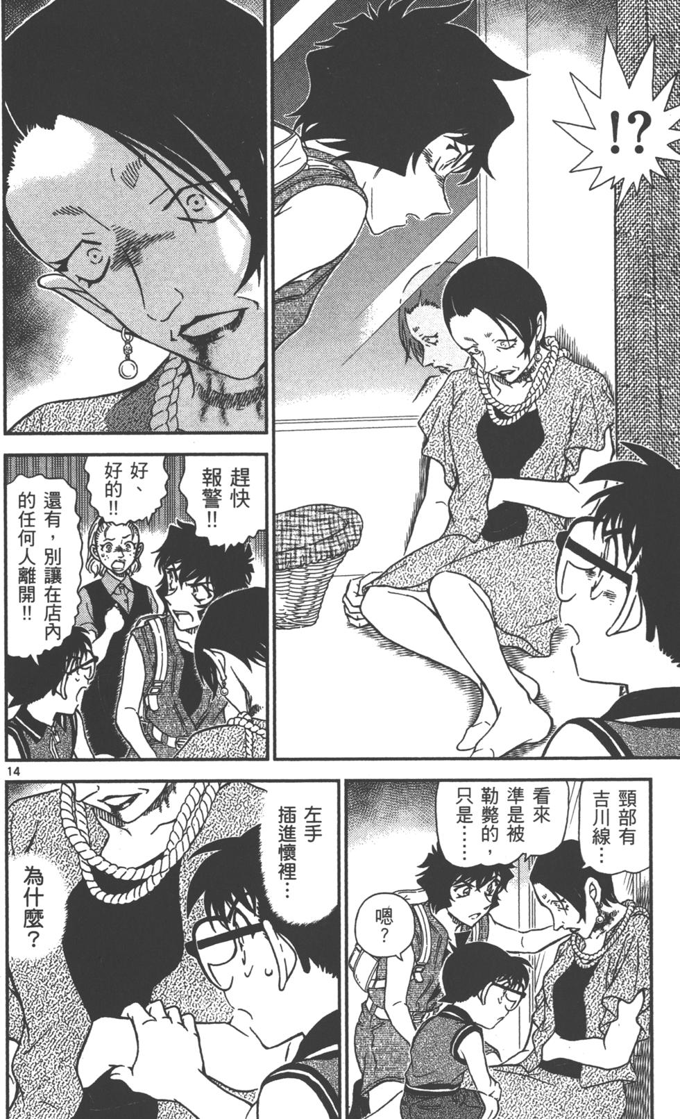 第158页