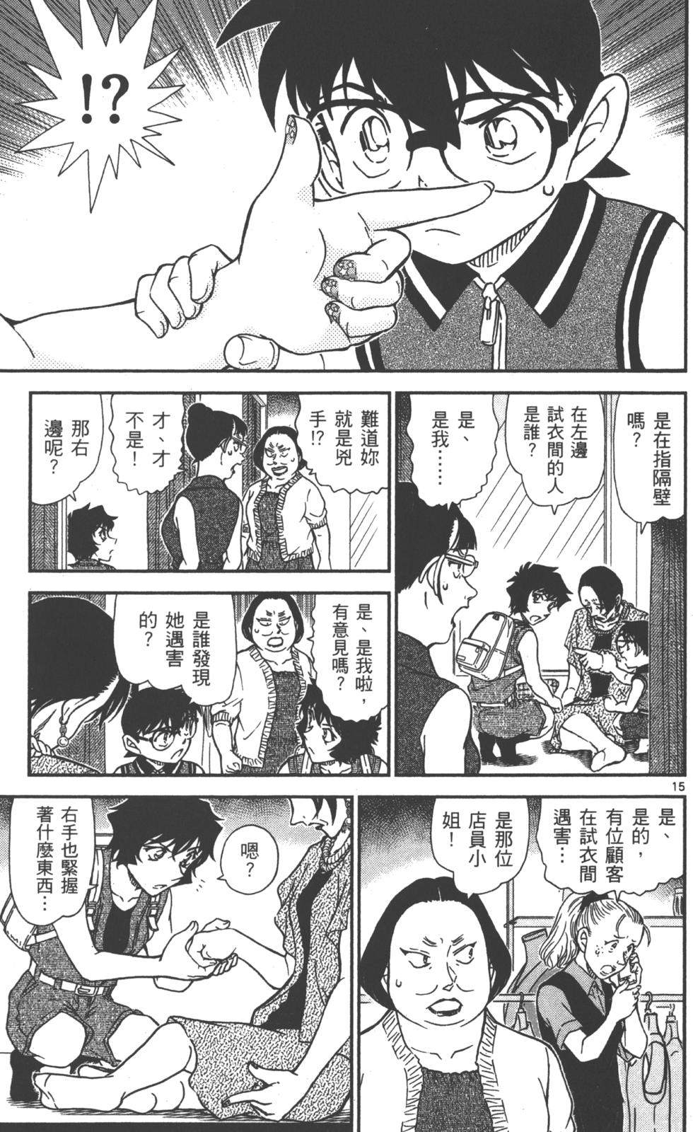第159页