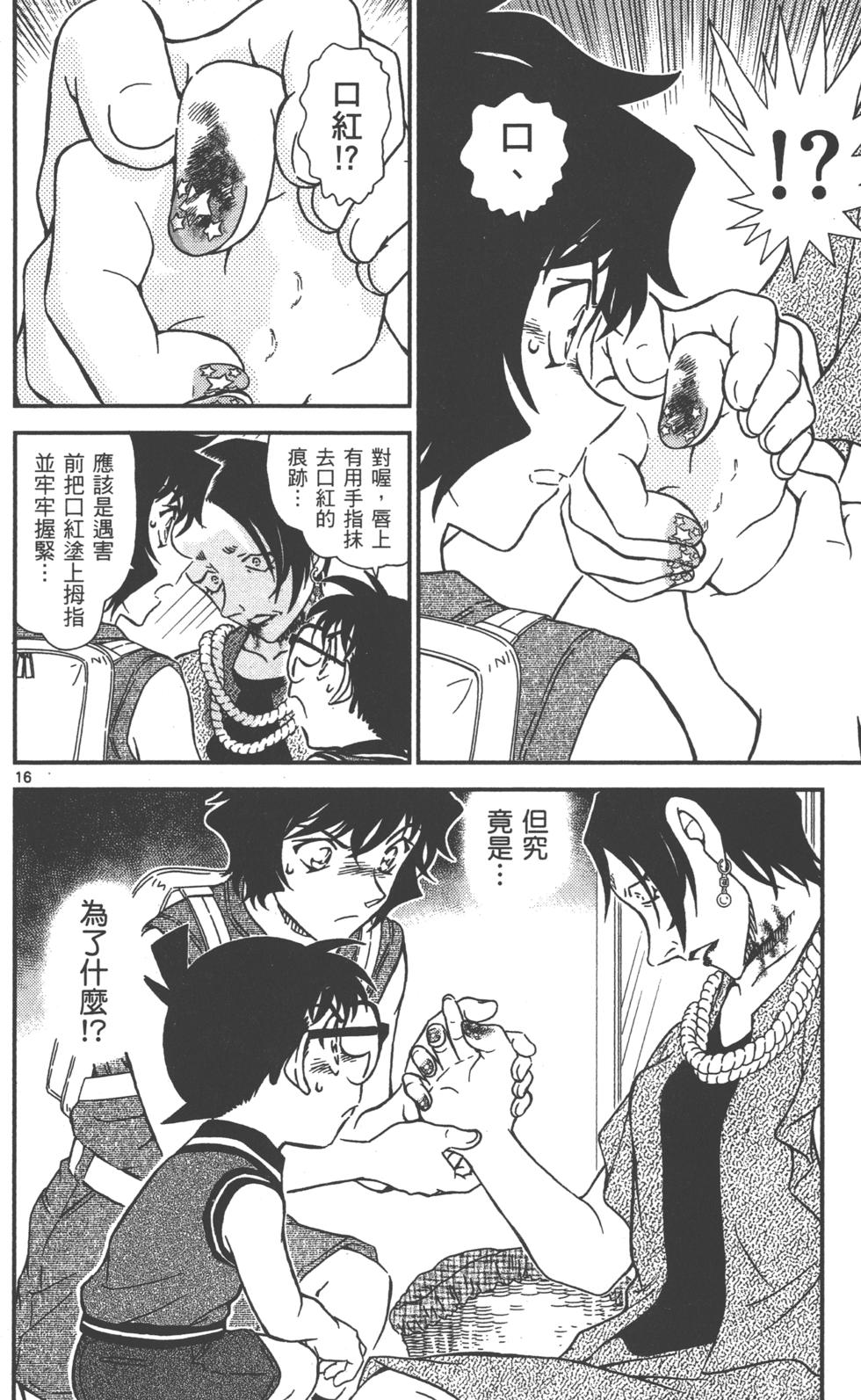第160页