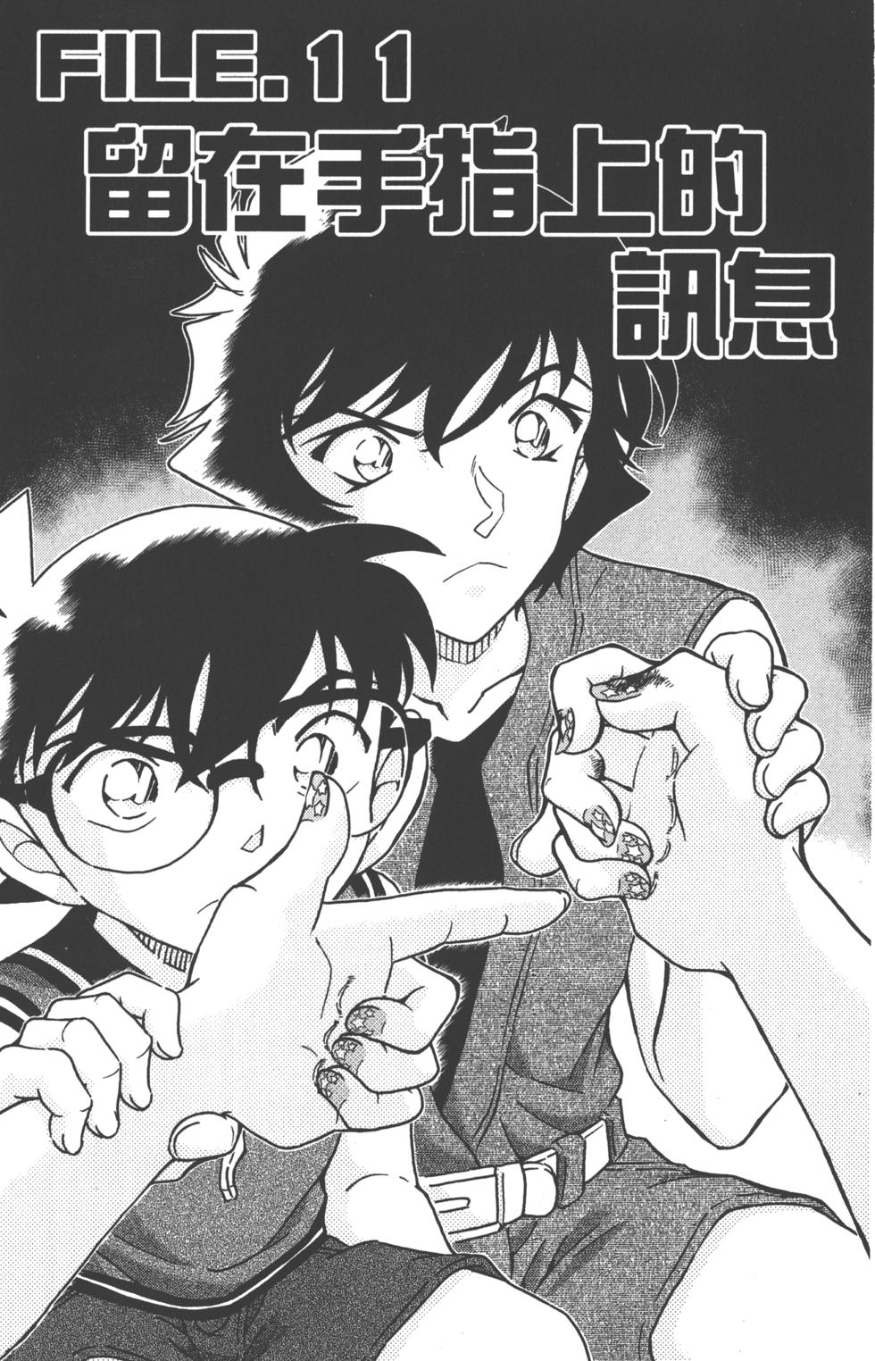 第161页