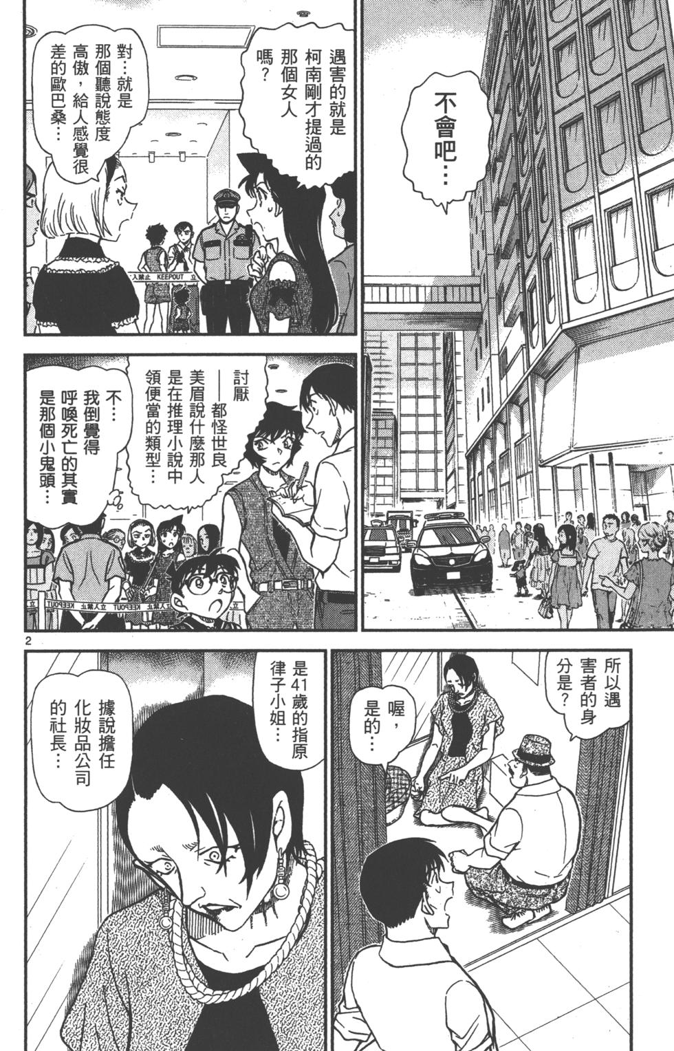 第162页