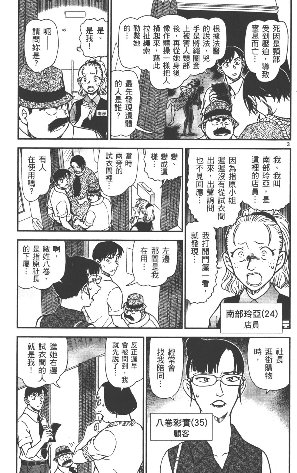 第163页