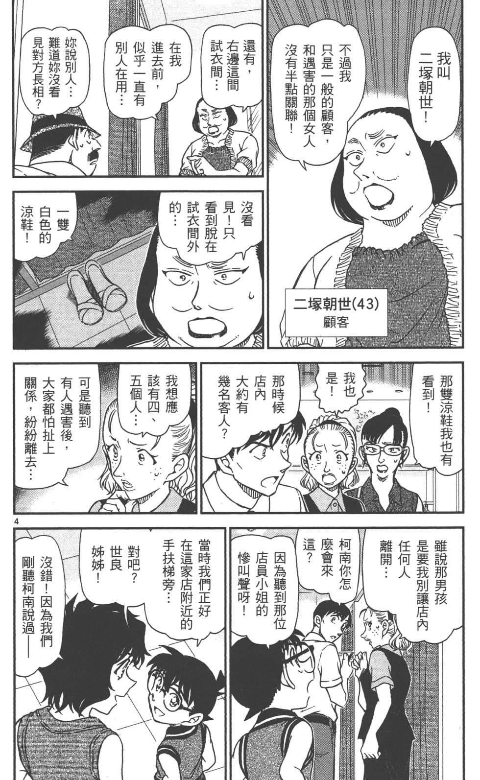 第164页
