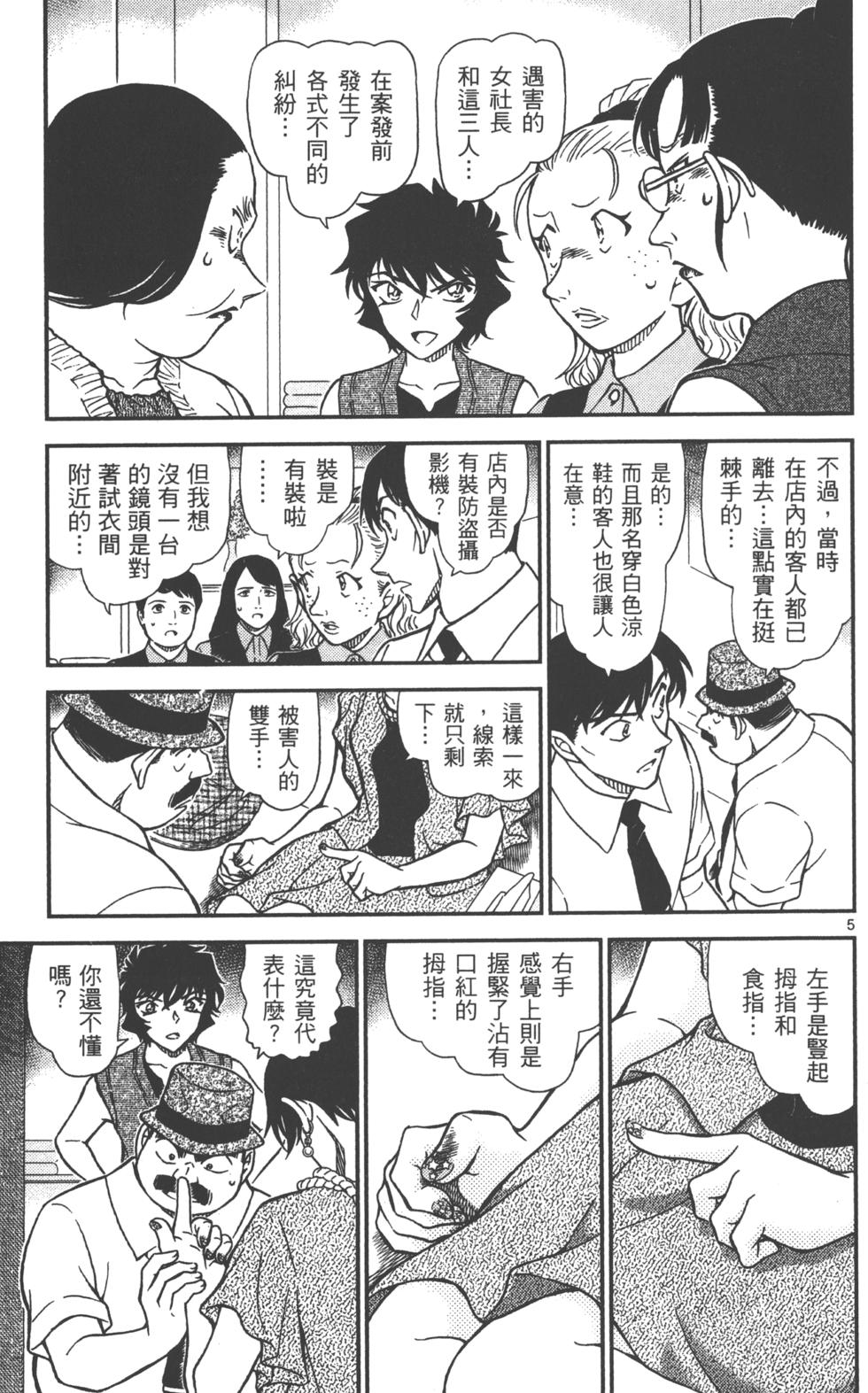 第165页