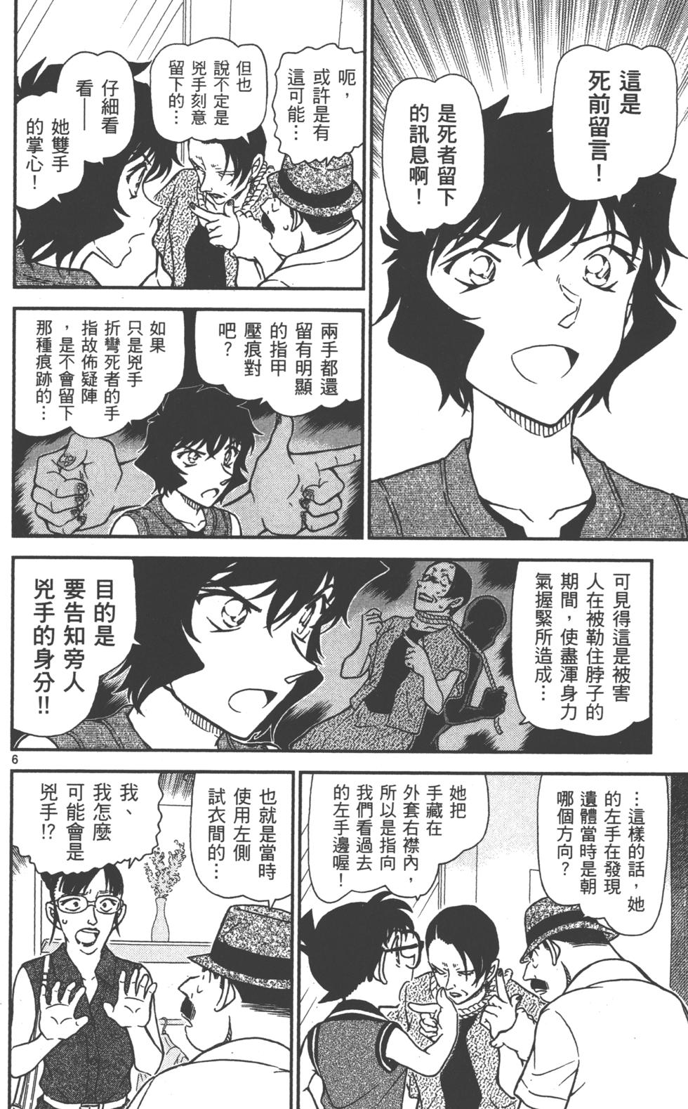 第166页