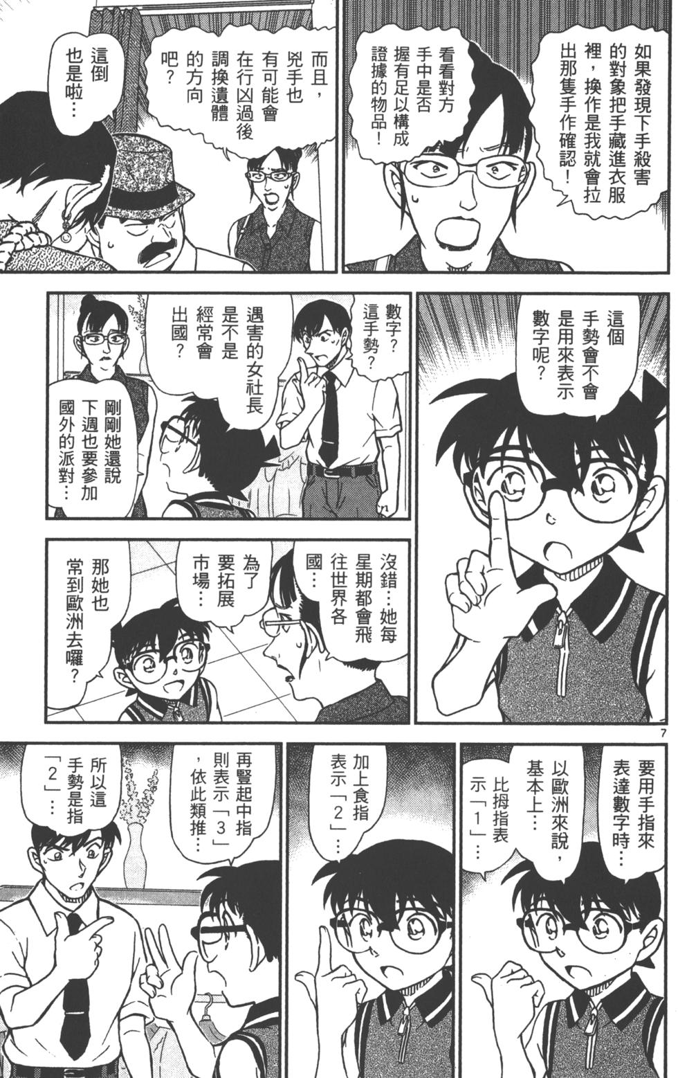 第167页
