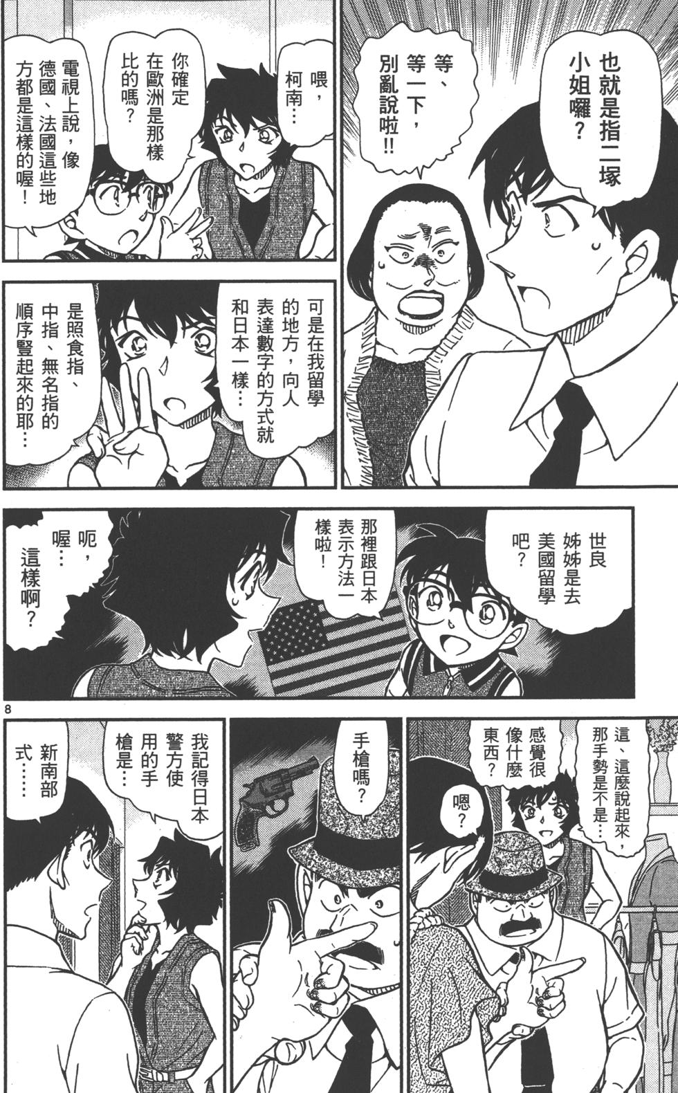 第168页