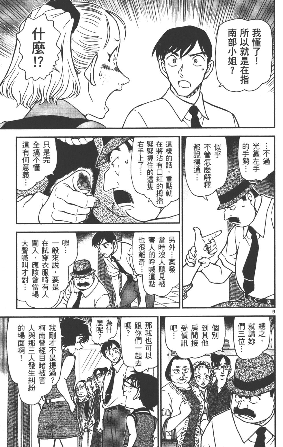 第169页