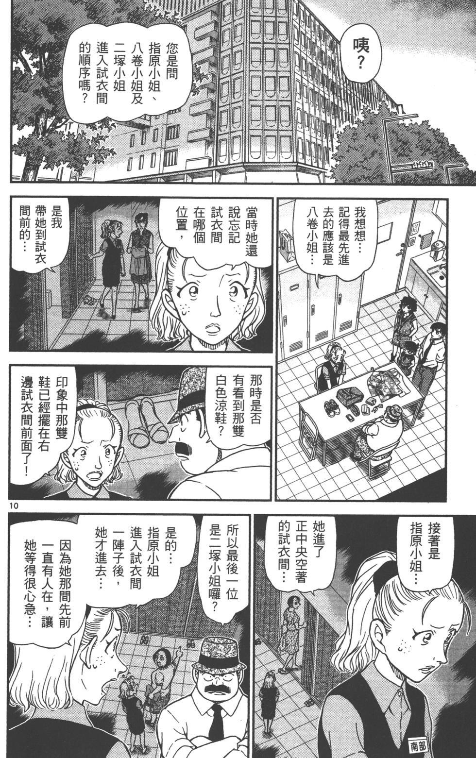 第170页