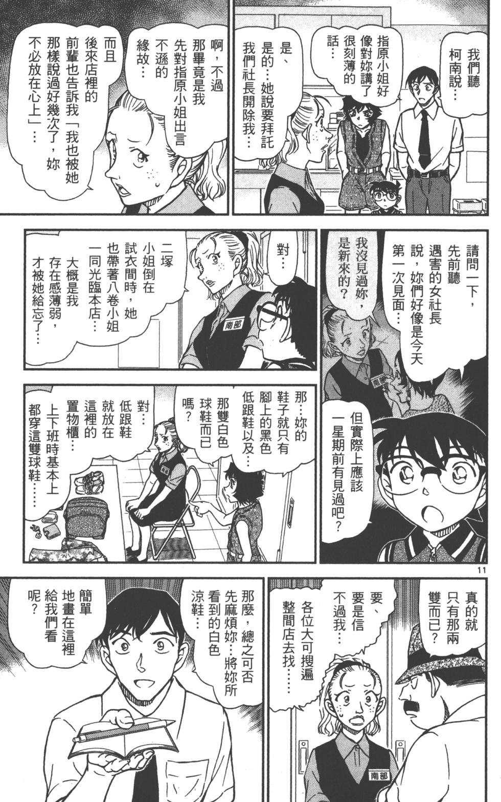 第171页