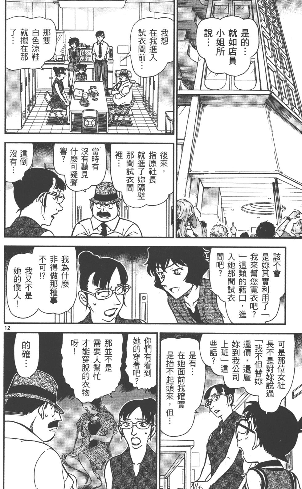 第172页
