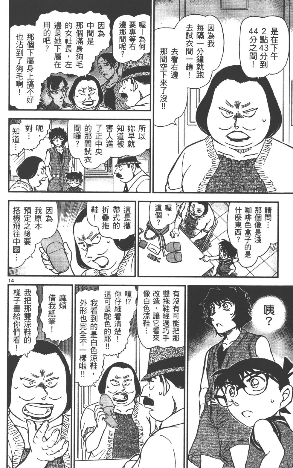 第174页