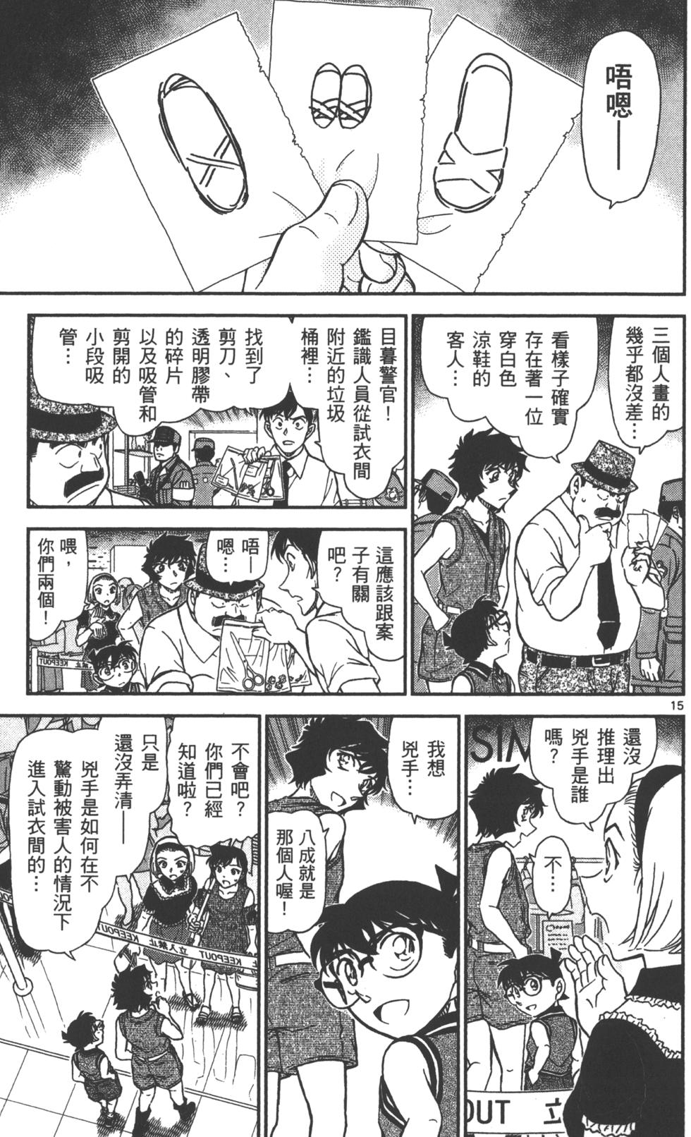 第175页