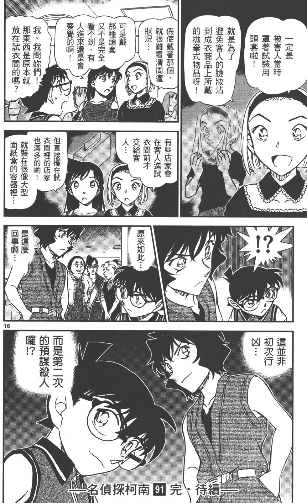 第176页