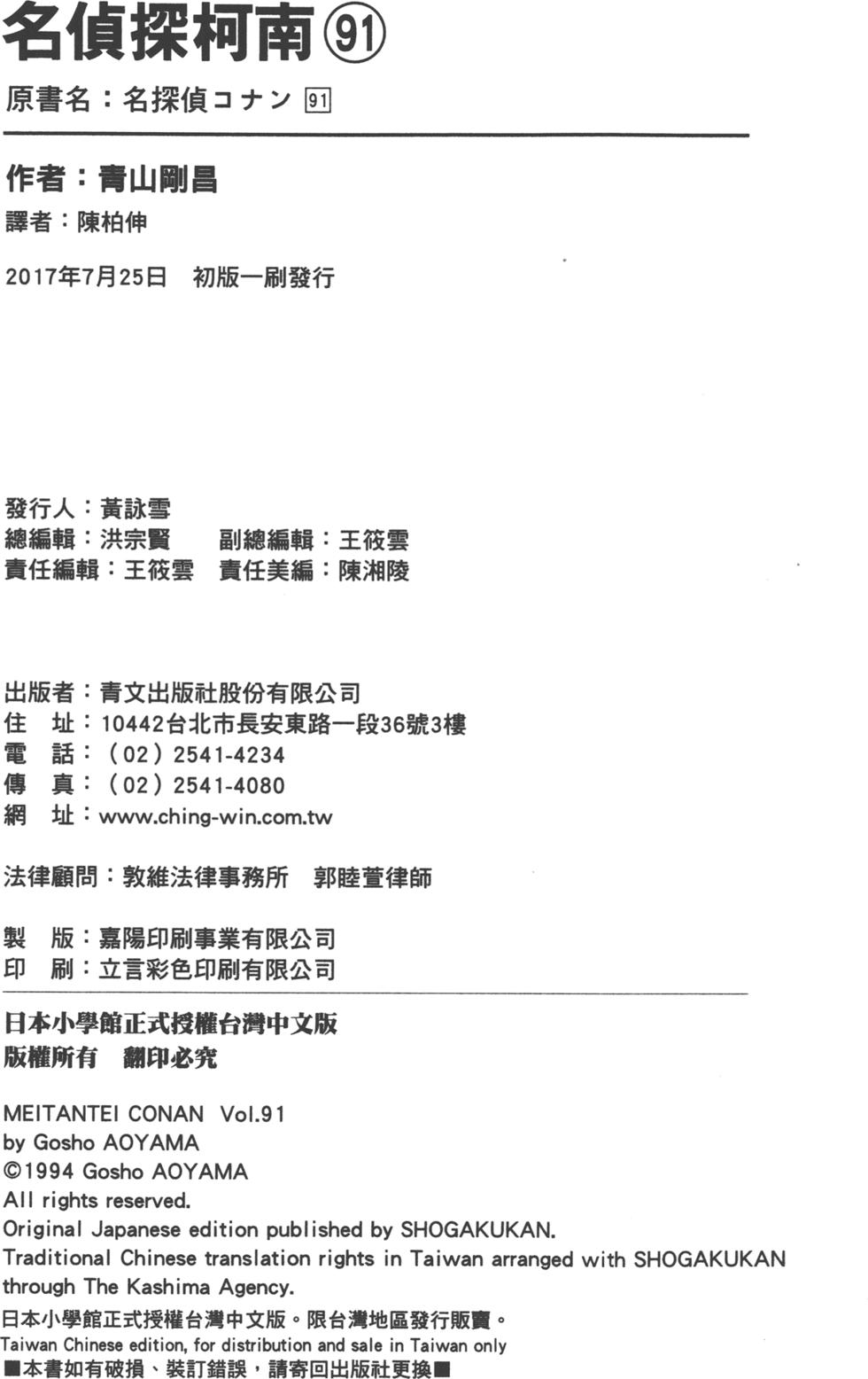 第178页