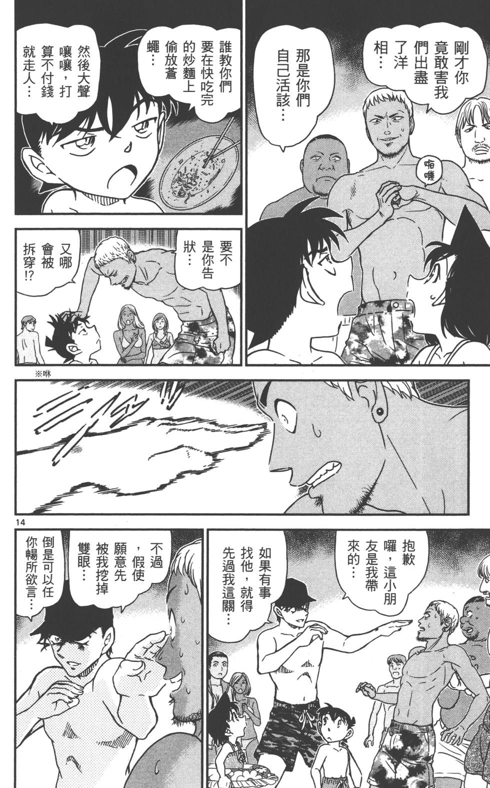 第30页