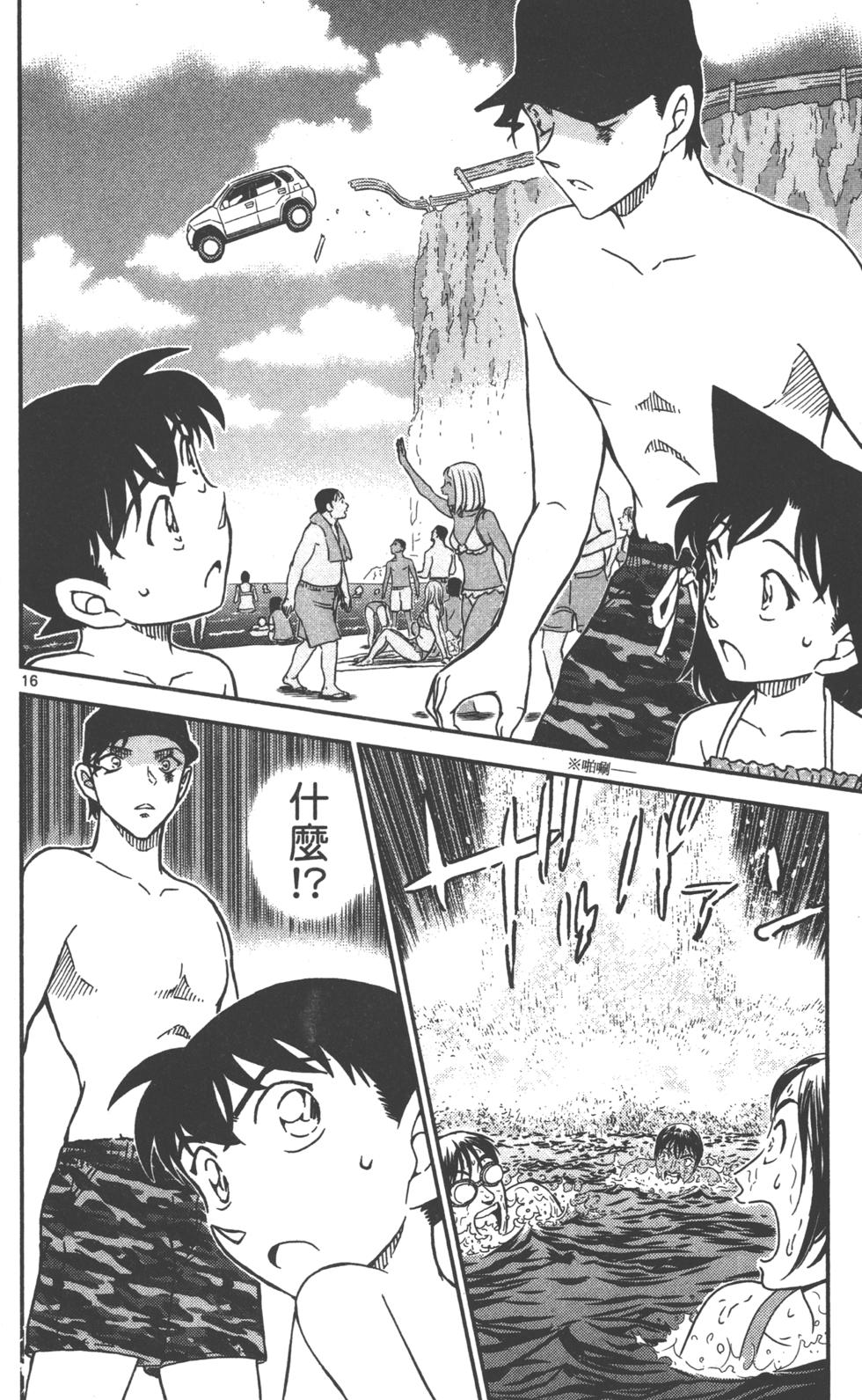 第32页