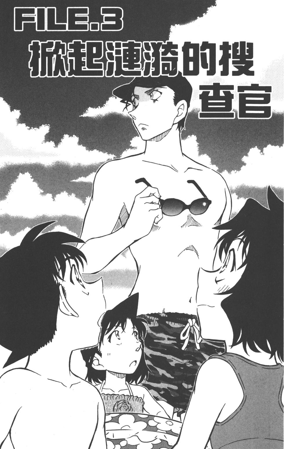 第33页
