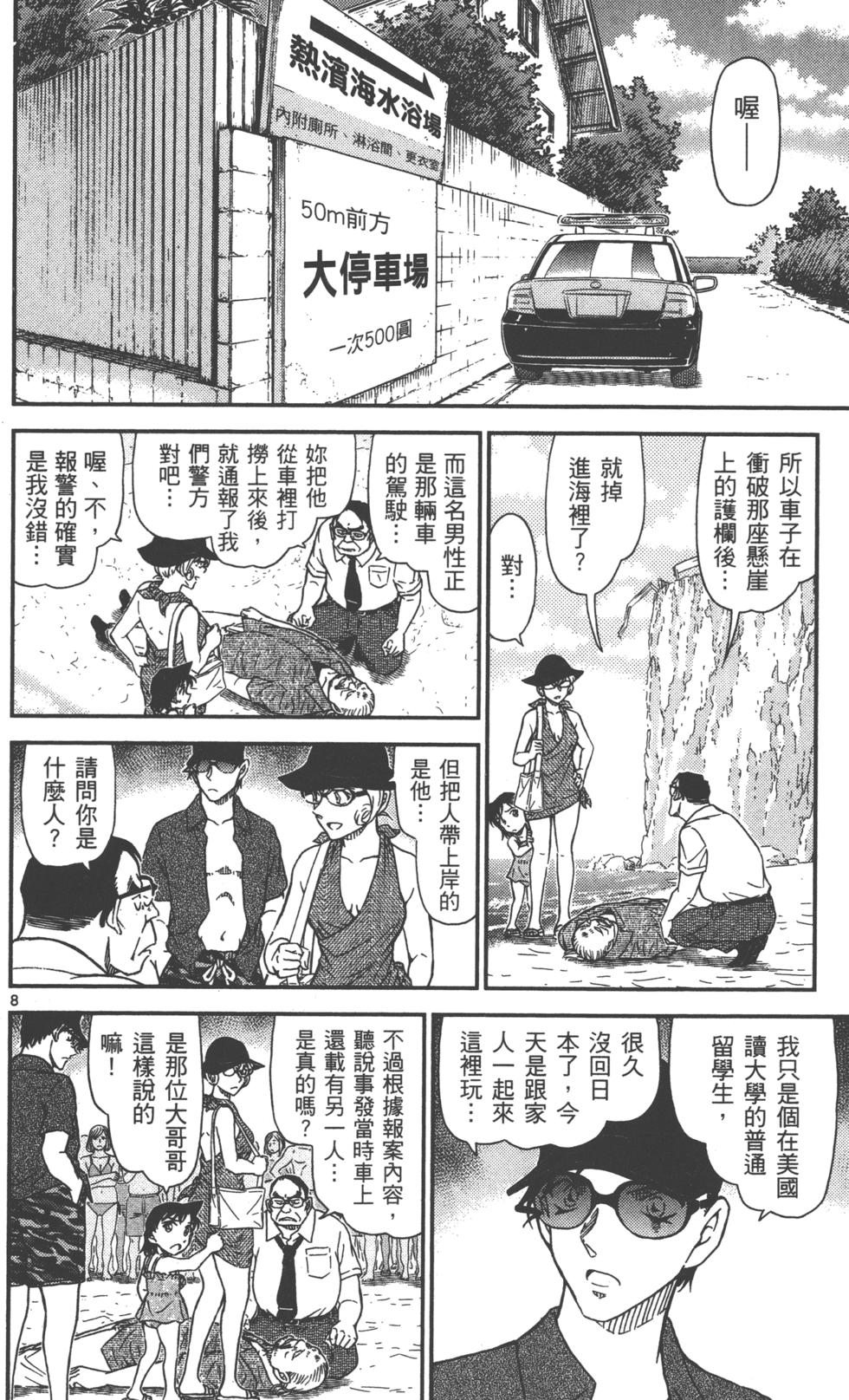 第40页