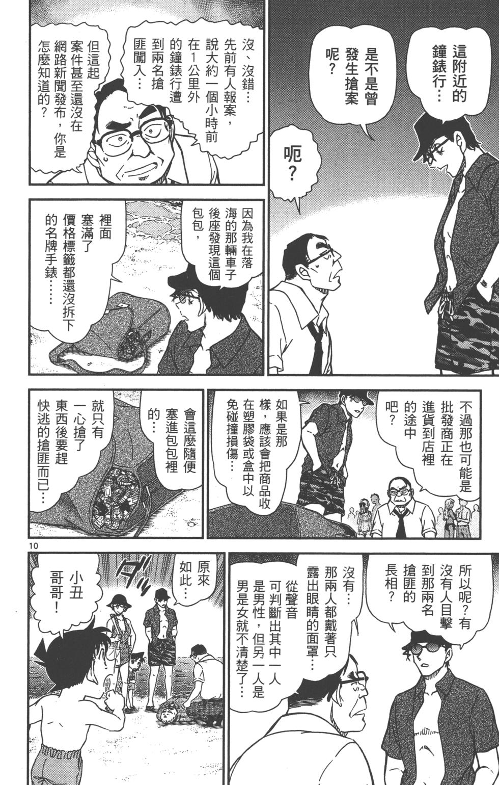 第42页