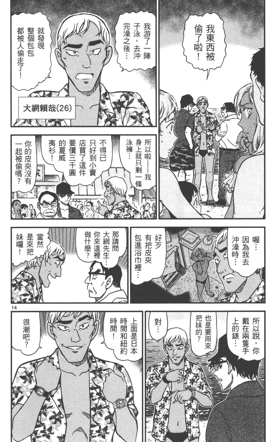 第46页