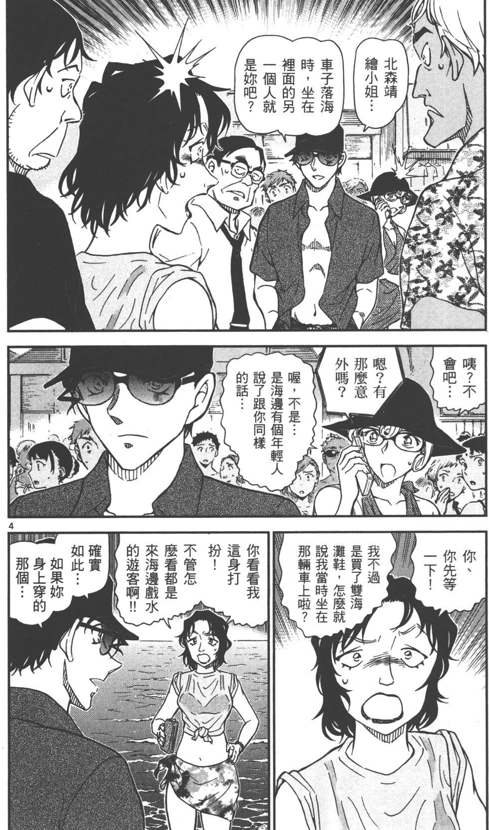 第52页
