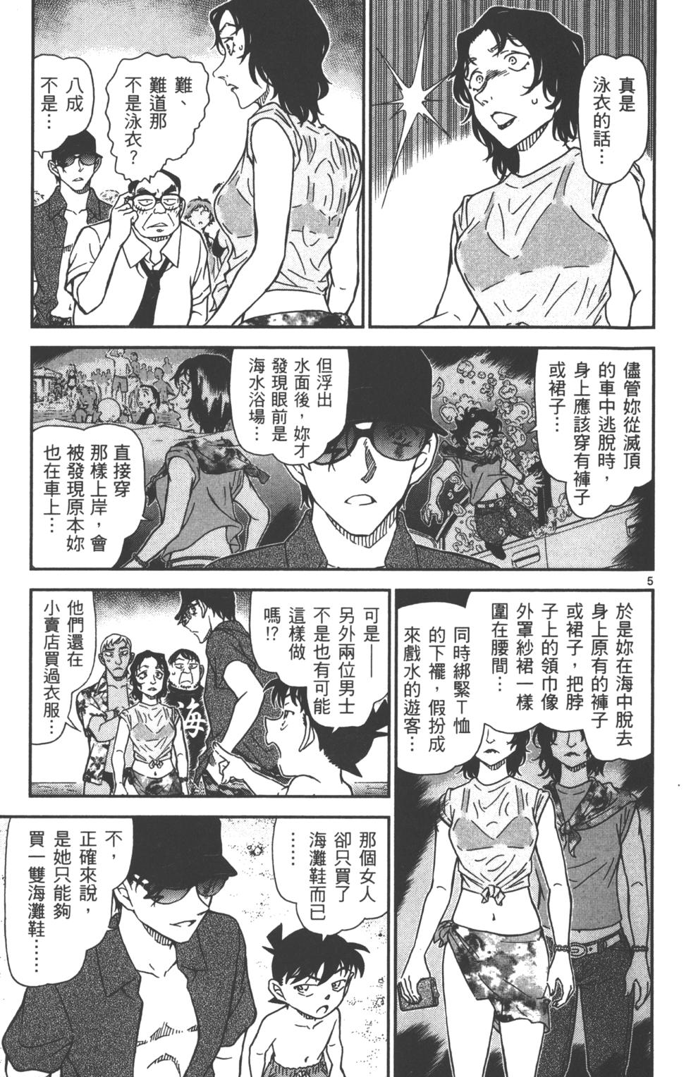 第53页