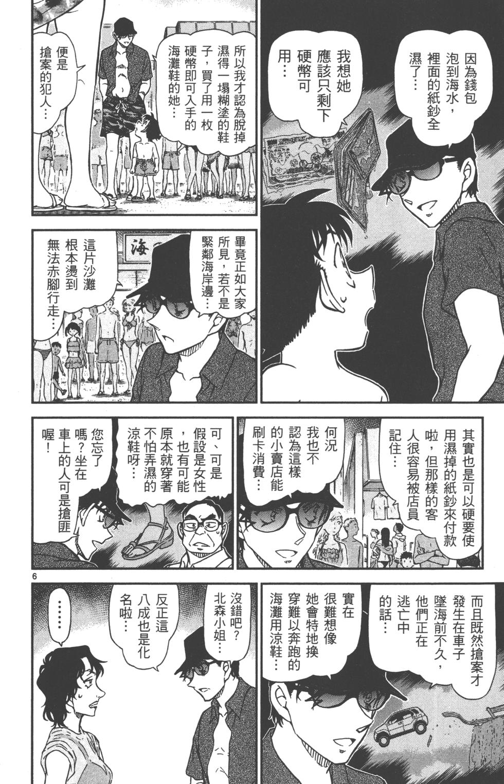 第54页