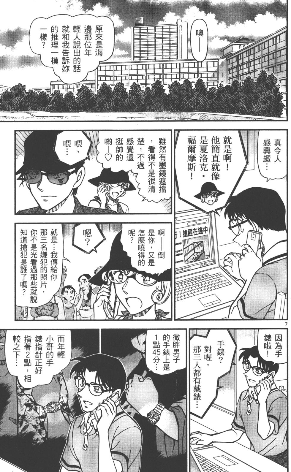 第55页